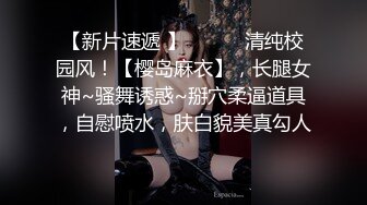  外围约啪尤物成都车展嫩模兔兔 极品美人胚 情趣诱惑前凸后翘劲爆身材