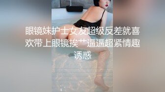 高颜值外围妹子，沙发舔奶调情口交大力猛操高清拍摄