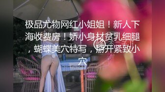 推荐 少女映画 COS托帕 160P2V 白虎逼四点全露