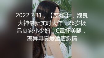 《最新顶流?网红泄密》万元定制网易CC颜值热舞主播极品反差婊【欣彤】金主私定~脱衣露逼艳舞挑逗各种高潮脸