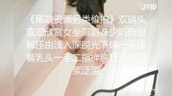 stripchat~超级女神回归【CNNANAoo】巨乳御姐~道具自慰~翻白眼~喷水【41V】 (35)