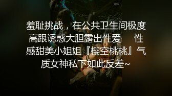 dorababe 午休時間 樓梯間的秘密