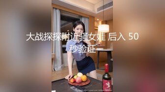 PUA達人｜Yuu798｜獵豔良家嫩妹合輯Ⅰ S級美乳尤物穿黑絲制服炮擊深喉啪啪 氣質禦姐酒店前吞後肏車輪戰口爆等 9V