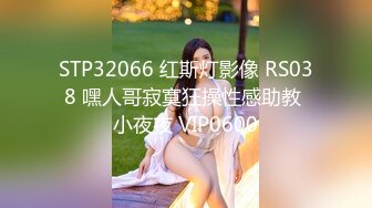 极品推荐演员替身网红 沈樵绝版剧情片-勾引日军中尉的女人演技不輸那些学院派