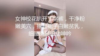 ⚫️⚫️土豪私人重金定制，微密圈唇红齿白奶粉逼粉高颜女神【薇娅娅】私拍福利，各种露三点紫薇冒淫液相当反差