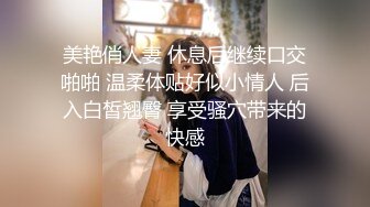 2024年2月00后大学校花好清纯【你的小学妹】，嫩妹最能吸引人，粉嘟嘟水汪汪，小洞洞需要被满足！ (2)