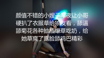 继母舔继子的屁股并骑着他 (ph61e86c98a1498)