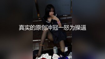 皇家华人RAS-0258社区保全的陷阱 妻子惨遭偷拍性爱-黎儿