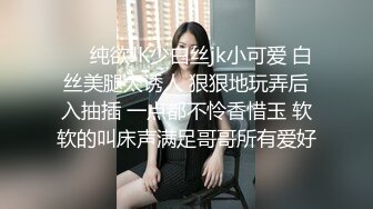 后入武汉人妻