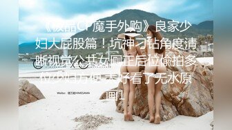 精挑细选补漏✅家庭摄像头破解入侵真实偸_拍男女各种激烈性生活✅出租房情侣上演教科书式性爱 (3)