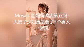 极品舞蹈系大长腿女神