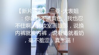 【极爆豪乳??重磅核弹】喜欢露出的反差美少女『咩了个咩』最新土豪专享 群交乱操 巨乳露出 完美露脸 高清720P版