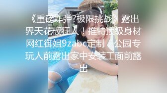   情趣圆窗房间干站街女，真怕被抓，绝美畅快呻吟爽歪歪