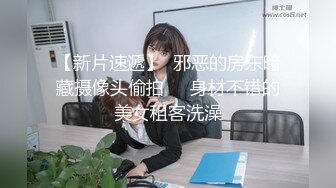 2024-02-02 娜娜新片 新的一年新的老师 老师2024偷窥篇