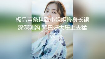 【新速片遞】  极品尤物性感美女！新人近期下海！吊带黑丝扭腰摆臀热舞，无毛骚穴跳蛋震动，搞的舒服低低呻吟