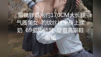 女神来袭,白丝情趣全程露脸高颜值女神大秀直播诱惑狼友,奶子翘挺圆润,掰开骚穴给狼友看特写,呻吟可射