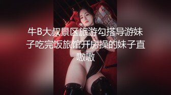 素颜女友无套啪啪，美腿黑网袜传教士，桌边后入