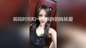 韩国娇艳伪娘『CDwant』酒店约炮开裆黑丝被直男后入射满肥臀