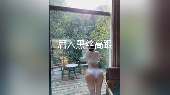 最新强推，网美推车OnlyFans极品女M母狗变态人妻ann私拍，NTR老公3P双飞多人淫乱主打一个刺激 (16)