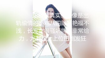 【文轩丶探花】返场前两天的美女和昨天的长腿黑丝兔女郎 一起双飞老铁换着操爽到爆炸