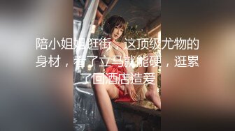 魔鬼身材性感女神，无敌粉奶无毛嫩穴，情趣露奶装，跳蛋震穴，强力推荐