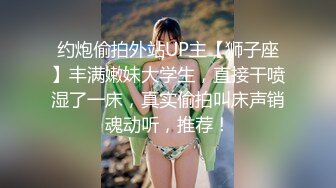 【超顶❤️潮吹女神】小水水✿ 巨乳按摩师黑丝诱惑激情挑逗 性感小嘴温润吸茎 小穴被肏的疯狂滋水 波涛胸涌尽情潮吹