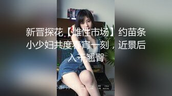 【新片速遞】⚫️⚫️最新6月无水福利！推特山东绿帽夫妻【乔儿生活】淫乱日记，模特级气质骚妻给老铁享用