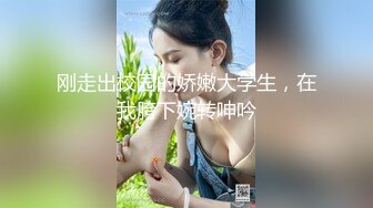  喜欢被爆菊大奶骚女，开档情趣内裤，镜头前深喉插嘴，翘起屁股大屌插入