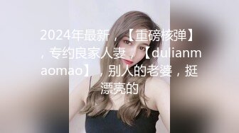 蜜桃传媒PME066淫乱妹妹求我无套内射-斑斑