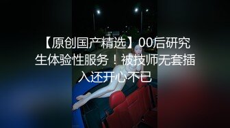 （申精）酒店沙发无套后入女友