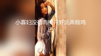 还是上个熟女