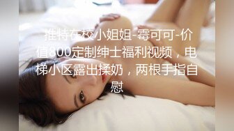 (sex)20231101_奉夜_1980890547_2