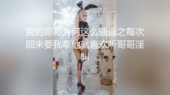 高挑性感御姐范女神约到酒店 这风情真是让男人欲火焚身