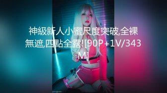 STP30947 ✿网黄女神✿  极品蜜汁白虎神鲍尤物▌娜娜▌剧情大作《继母的密语》超多对白 美妙胴体 妈妈被肏的欲仙欲死