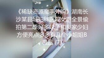 紧致女友骑着男友锻炼