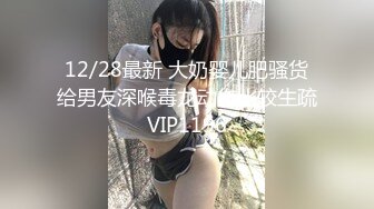 【萝莉女神❤️童颜巨乳】★☆极品反差婊Mei闺蜜『小玲儿』最新性爱私拍 极品反差换装啪啪连续精液内射 (4)