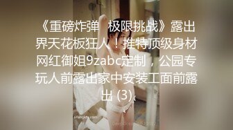 极品萝莉小妹跟两个小哥哥激情3P在床上让两小哥