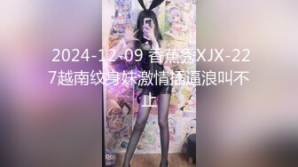 STP23744 170CM高端极品美妞  这颜值大长腿满分  性格很好聊聊天 吸吮大屌爆插小嘴  后入刚开操妹子受不了 VIP2