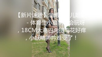 小旅店四眼小领导与小情人偸情妹子喘息叫床声听的让人激动连续搞3炮哭腔呻吟说我不行了对白清晰1080P原版