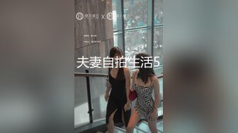 漂亮伪娘 喜欢吗 身材高挑大长腿 吸着R撸着牛子 早晨起来自产自销热乎乎的高蛋白 喝的一点不剩