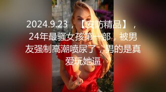 窈窕身材超美网红御姐▌金善雅▌合租男女肉体交流