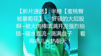 幻神探花界牛逼大咖【柒夜寻欢】11.08操服高校大二美少女合作拍摄 情趣黑丝套装抽插 更新高清设备