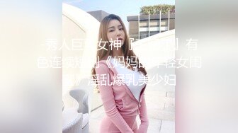 极品骚韩模Romi 一看姿势 就知道是个极其淫荡的小少妇 如何才能让她爽上天