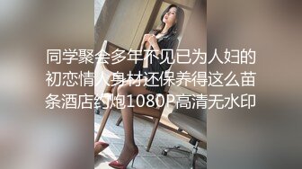 风情万种性感女神『小酒酱』定制私拍❤️娇嫩小屁眼白虎美穴同时玩弄 感觉要被撑爆了 看看女神私下是什么样