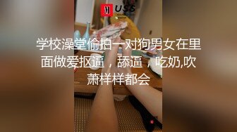 收皖c或周边母狗，反差调