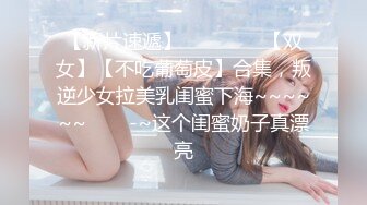 别人家的女朋友真香