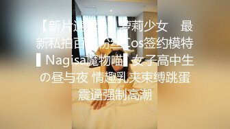 爱豆传媒ID5378那天不小心上了同学的男友-米兰