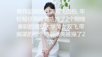 操无毛妹子估计是顶到宫颈了插一下叫一下很有节奏