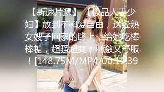 天美传媒 TMW181 巨乳泡泡浴初体验 李娜娜