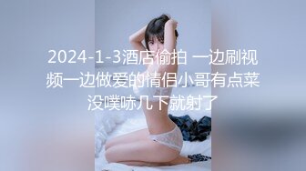 最新青春无敌！推特极品大奶宝藏级福利姬【甜腻酱】定制私拍，裸舞道具紫薇嘤嘤的淫叫相当诱人 (4)